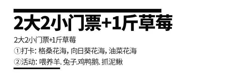 【摘草莓地图】深圳版来啦~覆盖光明/龙华/南山/宝安等！人均不到10元钱！假期遛娃走起~