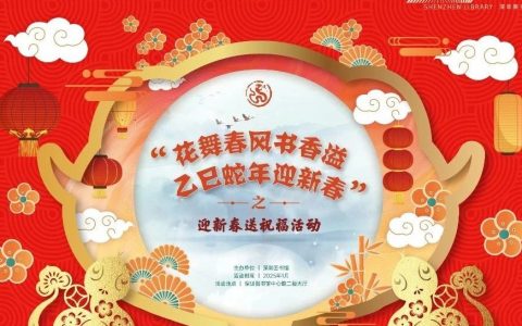 【预约开启】烧箔画、刺绣、年花插花与春联书写，新年邀您沉浸式体验非遗文化