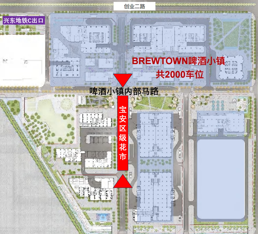 剧透！2025宝安迎春花市定在了→