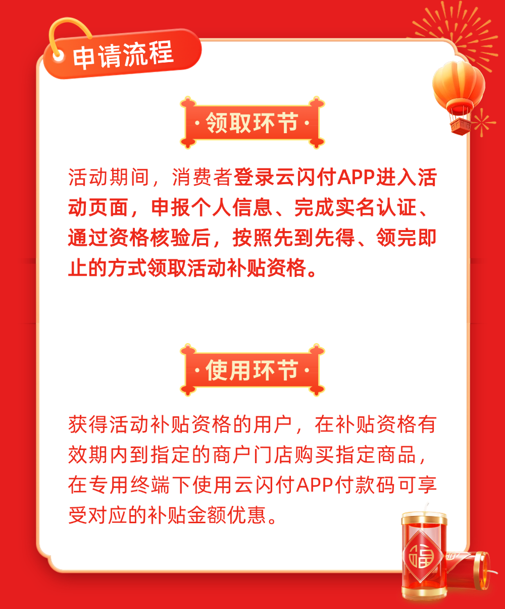 深圳市家电数码补贴来了！力度更大、范围更广！（留言有奖）