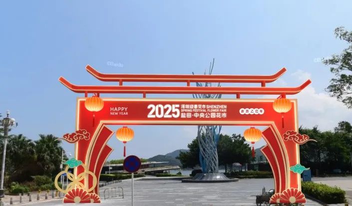 2025深圳迎春花市，来了！